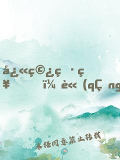 快穿男神，請(qǐng)離婚